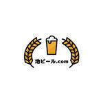 カタチデザイン (katachidesign)さんの地ビール、クラフトビールの情報サイト「地ビール.com」のロゴへの提案