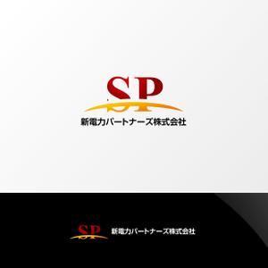 Nyankichi.com (Nyankichi_com)さんの新電力「ＳＰ　新電力パートナーズ株式会社」のロゴ。（信頼性と重厚感）への提案