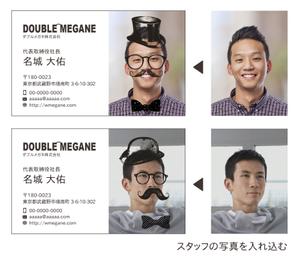 t_o_n_o ()さんのアプリ開発会社「ダブルメガネ株式会社」の名刺デザインへの提案