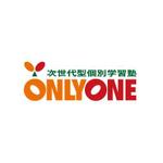 DOOZ (DOOZ)さんの次世代型個別学習塾「オンリーワン（ＯＮＬＹＯＮＥ）」のロゴへの提案