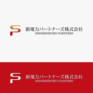 eiasky (skyktm)さんの新電力「ＳＰ　新電力パートナーズ株式会社」のロゴ。（信頼性と重厚感）への提案