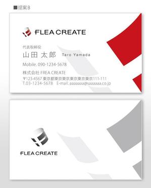 u-ko (u-ko-design)さんの医療関係会社 「FREA CREATE」の名刺デザインへの提案