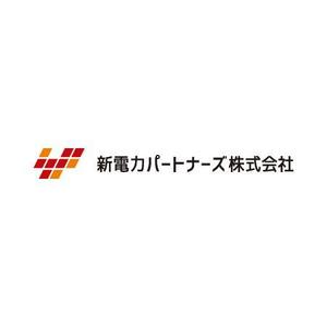 alne-cat (alne-cat)さんの新電力「ＳＰ　新電力パートナーズ株式会社」のロゴ。（信頼性と重厚感）への提案