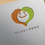 DEX-Design (dex-design)さんの整骨院サイトのロゴ制作への提案