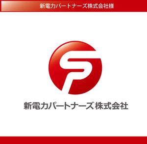 FISHERMAN (FISHERMAN)さんの新電力「ＳＰ　新電力パートナーズ株式会社」のロゴ。（信頼性と重厚感）への提案