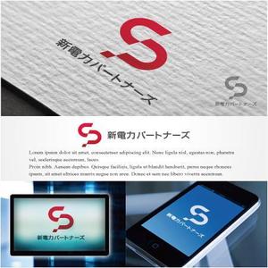 drkigawa (drkigawa)さんの新電力「ＳＰ　新電力パートナーズ株式会社」のロゴ。（信頼性と重厚感）への提案