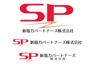 sametさんの新電力「ＳＰ　新電力パートナーズ株式会社」のロゴ。（信頼性と重厚感）への提案