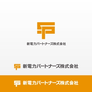 MaxDesign (shojiro)さんの新電力「ＳＰ　新電力パートナーズ株式会社」のロゴ。（信頼性と重厚感）への提案