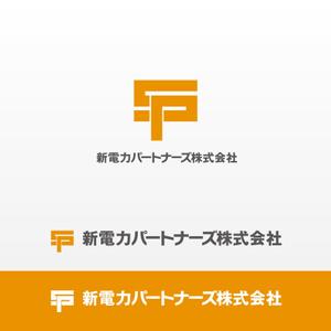 MaxDesign (shojiro)さんの新電力「ＳＰ　新電力パートナーズ株式会社」のロゴ。（信頼性と重厚感）への提案