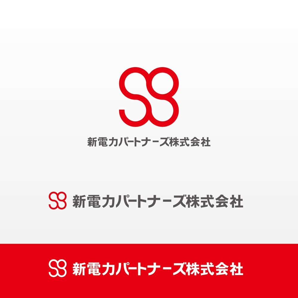 shindenryoku02-1.jpg