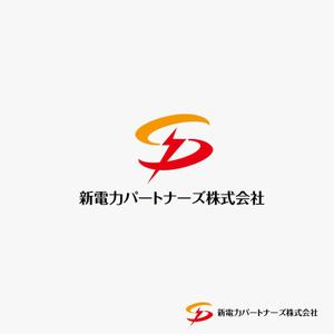 RGM.DESIGN (rgm_m)さんの新電力「ＳＰ　新電力パートナーズ株式会社」のロゴ。（信頼性と重厚感）への提案