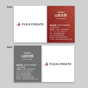 hamukatsu-R (hamukatsu-R)さんの医療関係会社 「FREA CREATE」の名刺デザインへの提案