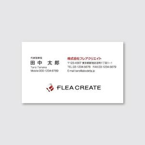 トランプス (toshimori)さんの医療関係会社 「FREA CREATE」の名刺デザインへの提案