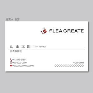 elimsenii design (house_1122)さんの医療関係会社 「FREA CREATE」の名刺デザインへの提案