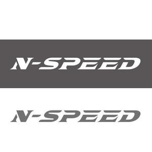 neopandaful (neopandaful)さんのレーシングファクトリー　「N-SPEED」のロゴへの提案