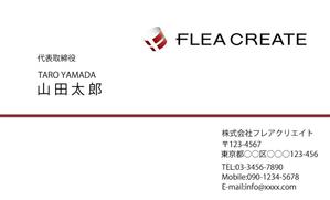 barbie (barbie55555)さんの医療関係会社 「FREA CREATE」の名刺デザインへの提案