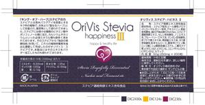 Big moon design (big-moon)さんのサプリメントのパッケージ・ラベルデザイン【リニューアル】への提案