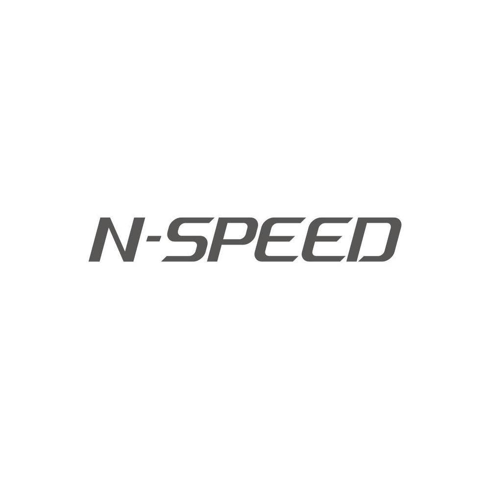 レーシングファクトリー　「N-SPEED」のロゴ