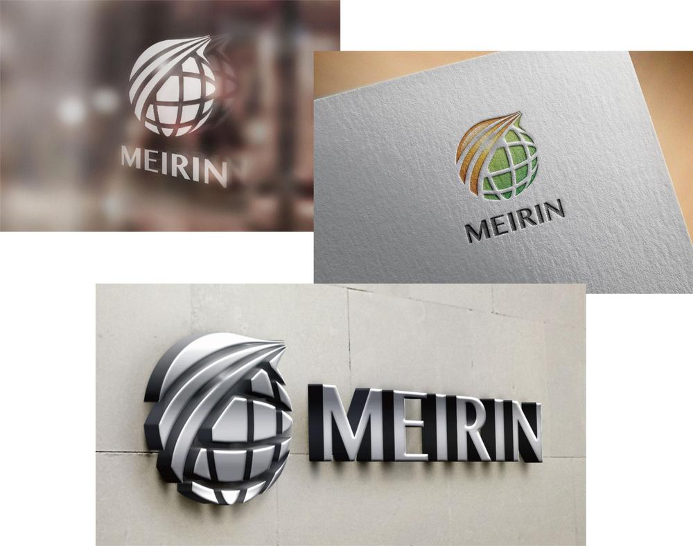 世界進出を見据えた会社「MEIRIN」の親しみ易いロゴ