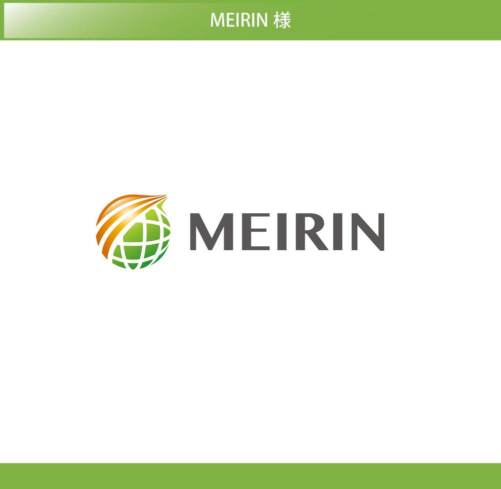 世界進出を見据えた会社「MEIRIN」の親しみ易いロゴ