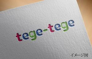 koda (koda1975)さんの子供雑貨ブランド「tege-tege」のロゴデザインへの提案