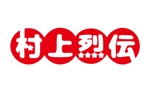 G9 Desing (gagaland)さんの【漢字】ブログのタイトルロゴ制作への提案