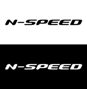 ttsoul (ttsoul)さんのレーシングファクトリー　「N-SPEED」のロゴへの提案