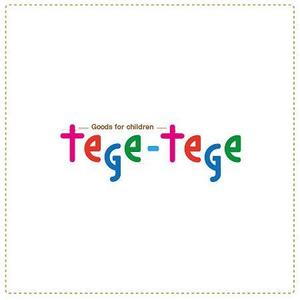 MIND SCAPE DESIGN (t-youha)さんの子供雑貨ブランド「tege-tege」のロゴデザインへの提案