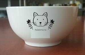 erihn ()さんの大人が好そうなシンプルな動物デザイン(洋風茶碗のオリジナルデザイン)への提案
