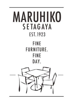 1203 (1203)さんの家具屋（インテリアショップ）のロゴへの提案