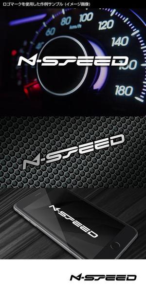 Thunder Gate design (kinryuzan)さんのレーシングファクトリー　「N-SPEED」のロゴへの提案