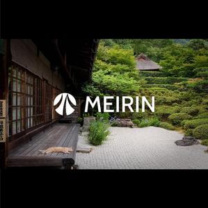 enj19 (enj19)さんの世界進出を見据えた会社「MEIRIN」の親しみ易いロゴへの提案