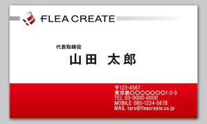 Taka (takafumin)さんの医療関係会社 「FREA CREATE」の名刺デザインへの提案