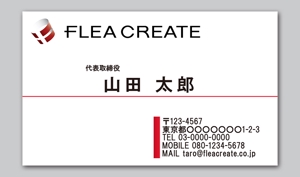 Taka (takafumin)さんの医療関係会社 「FREA CREATE」の名刺デザインへの提案