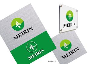 shima67 (shima67)さんの世界進出を見据えた会社「MEIRIN」の親しみ易いロゴへの提案