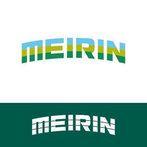 ATARI design (atari)さんの世界進出を見据えた会社「MEIRIN」の親しみ易いロゴへの提案