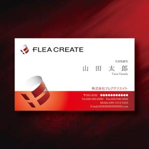 k_31 (katsu31)さんの医療関係会社 「FREA CREATE」の名刺デザインへの提案