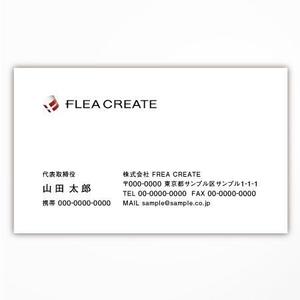 yohei131さんの医療関係会社 「FREA CREATE」の名刺デザインへの提案