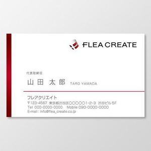 T-aki (T-aki)さんの医療関係会社 「FREA CREATE」の名刺デザインへの提案