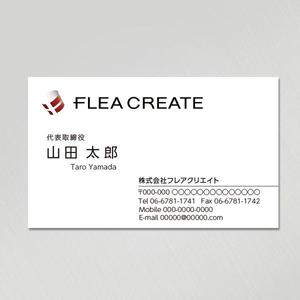 YOO GRAPH (fujiseyoo)さんの医療関係会社 「FREA CREATE」の名刺デザインへの提案