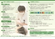 ikeda_rehabilitation-4.jpg