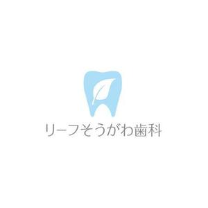 T-aki (T-aki)さんの歯科クリニック「リーフそうがわ歯科」のロゴへの提案