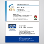 yohei131さんの不動産会社『株式会社　Zest（3名分）』と保険代理店『ゴースターネット株式会社（1名分）』の名刺デザインへの提案