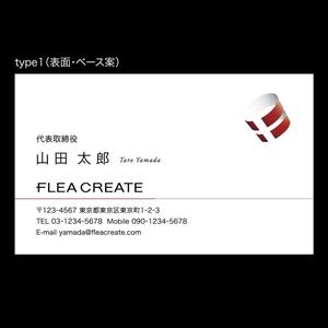 rinrioconon (rinrioconon)さんの医療関係会社 「FREA CREATE」の名刺デザインへの提案