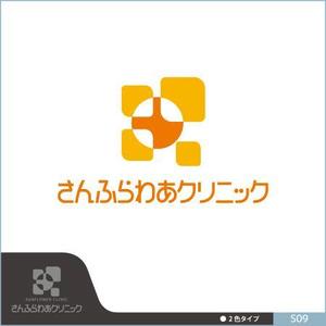 neomasu (neomasu)さんの病院を設立しますが、そのホームページ用と看板用のロゴです。への提案