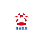 IMAGINE (yakachan)さんの牛乳宅配会社｢林田乳業｣のロゴへの提案