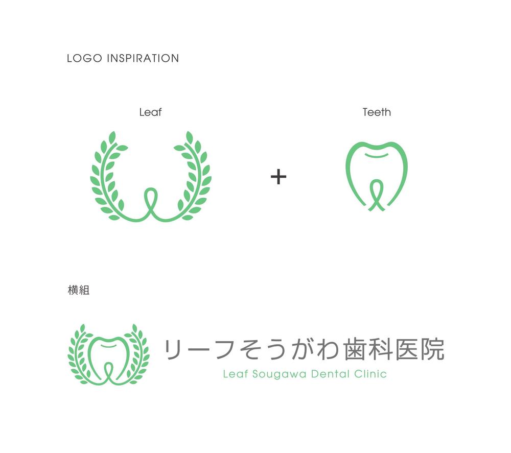 歯科クリニック「リーフそうがわ歯科」のロゴ