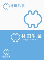 chpt.z (chapterzen)さんの牛乳宅配会社｢林田乳業｣のロゴへの提案