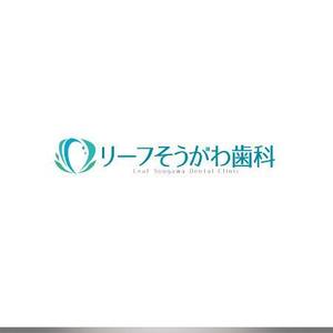 Jam (JAMchan)さんの歯科クリニック「リーフそうがわ歯科」のロゴへの提案