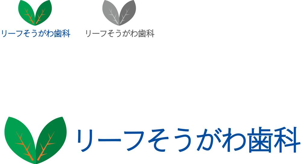 歯科クリニック「リーフそうがわ歯科」のロゴ